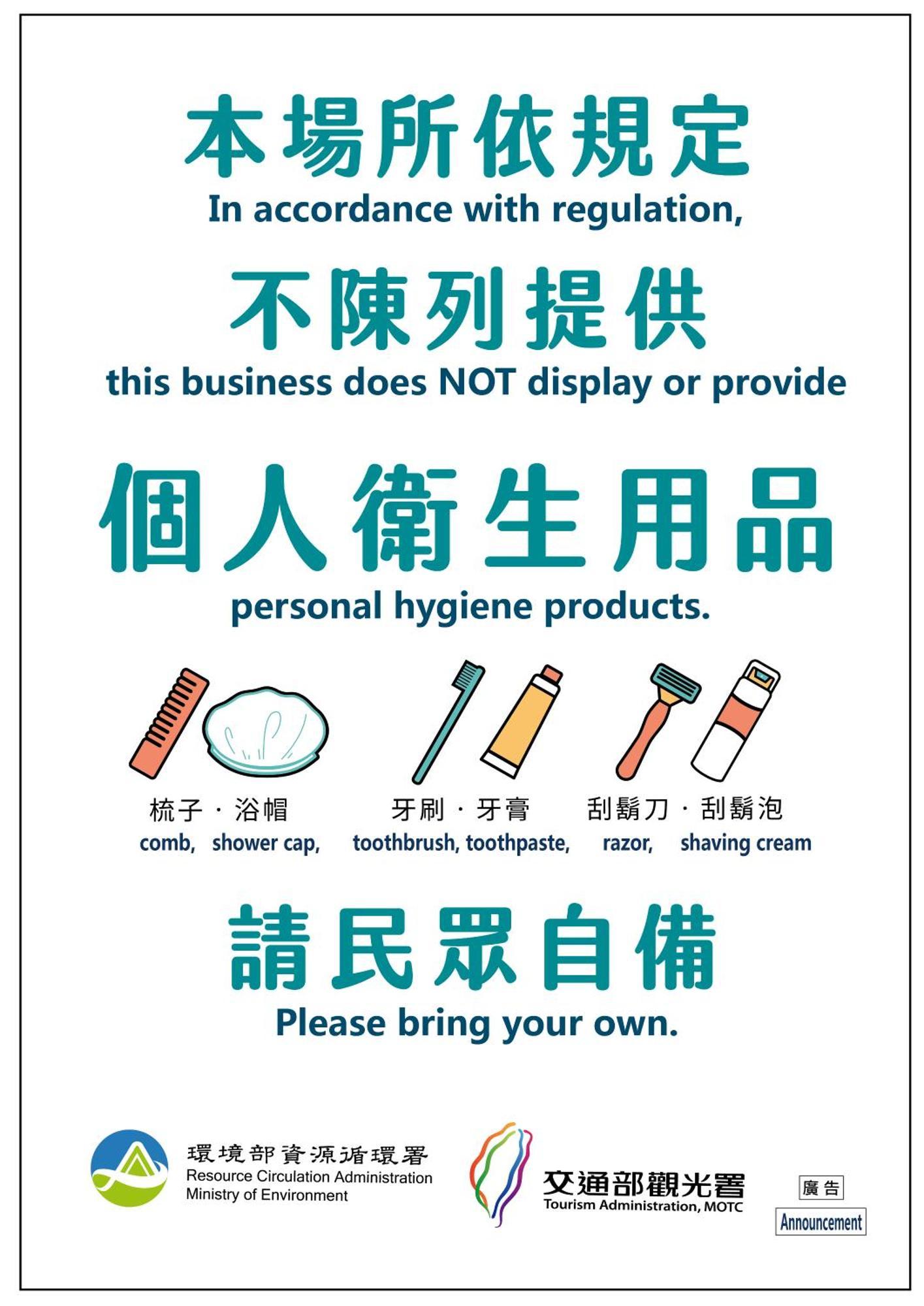 H106 Hao Zhu Inn Taipei Luaran gambar